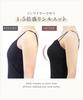 Two Hatch Bra Ribbed Twin Camisole with Hidden Wearable as a Single Shows Off Cute and Black Cami, Strap, Push-Up Cups, Wireless, Chest, Cleavage,