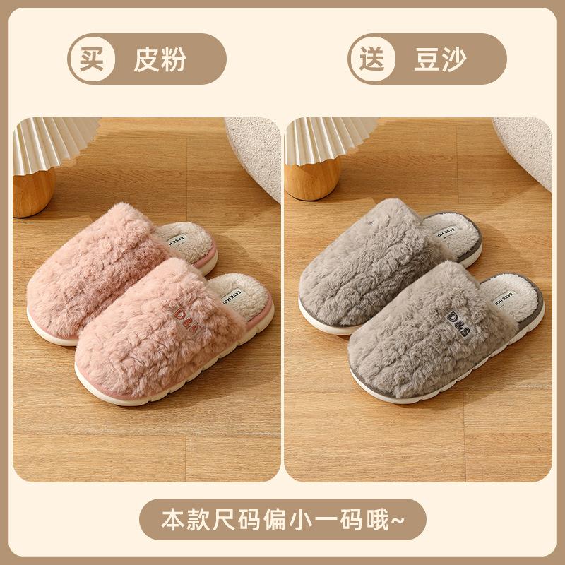 Silent cotton slippers autumn and winter new indoor home plush warm couple cotton mop
