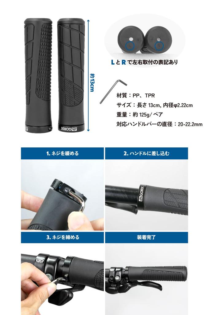 GORIX Fahrrad Zylindrischer und Runder Lenker Schwarz mit Cross Mountain Elektro Mini und anderen Griffen, Griffe, Lock-On, Stoßdämpfend, Rutschfest,