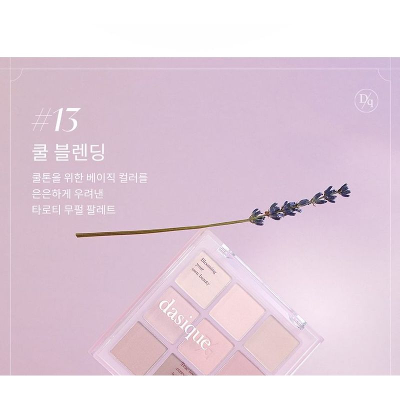 dasique - Shadow Palette Tea Blending Edition - 2 Types