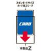 YANOMAN Card Protector Overguard Z 50 Pieces X 5 Sets