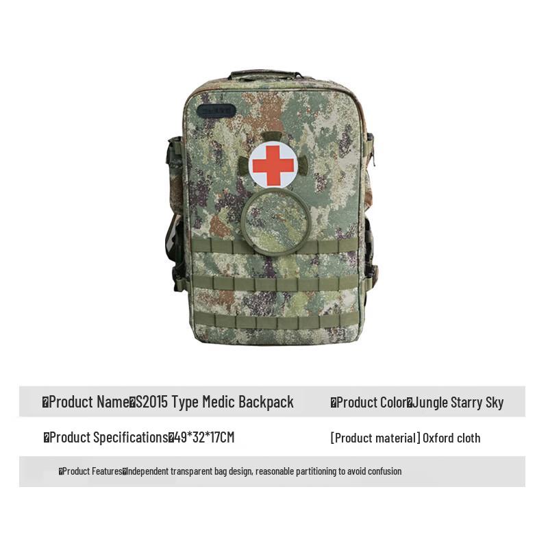 San Hua Lang Medic Backpack S2015