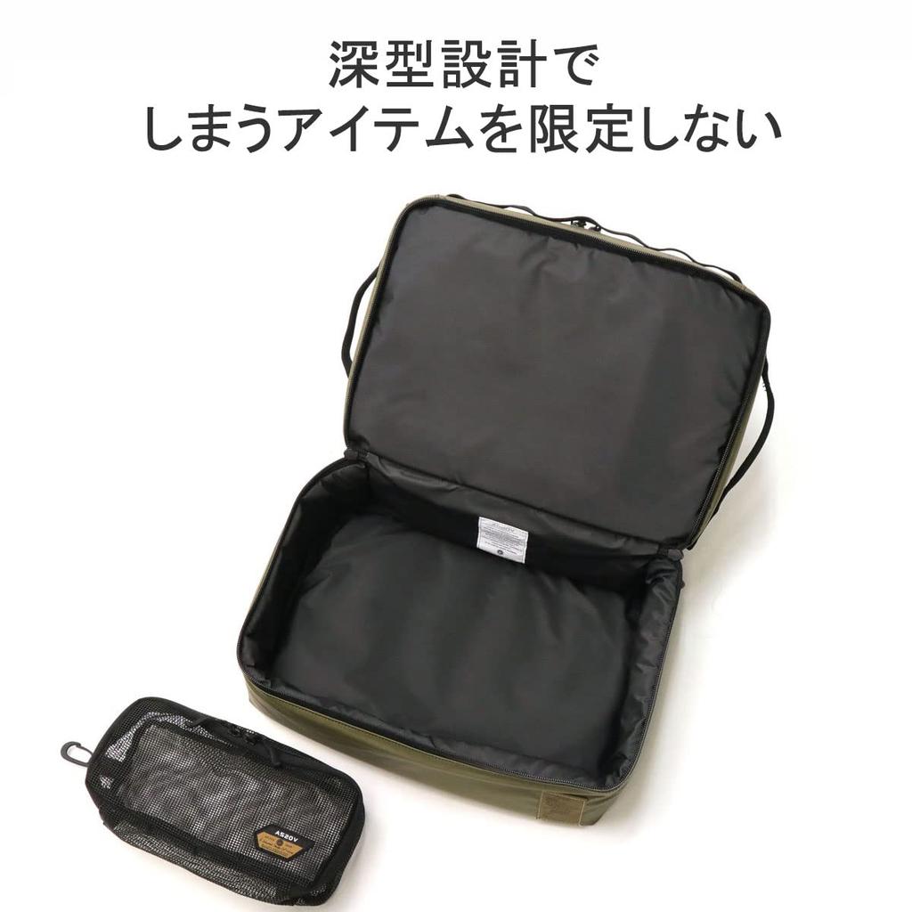 AS2OV Nylon Polycarbonate Khaki Size 65 All-in-Dish Case, (382101),