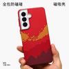Applicable To Samsung S11 + Mobile Phone Case, Rizhao Jinshan Advanced Sense, Built-in Magnetic Kevlar s11Ultra Carbon Fiber
