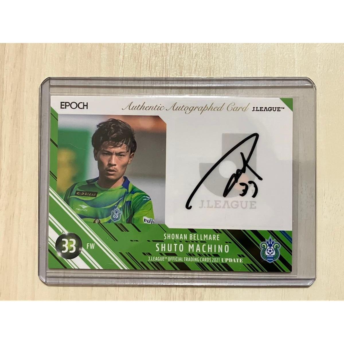 Used Shuto Machino Autograph Card Limited to 50 EPOCH 2021 J League Shonan Bellmare Soccer Japan National Team EPOCH Autograph