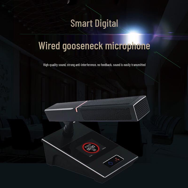 Runpu RP-9800D Digital Desktop Conference Microphone System