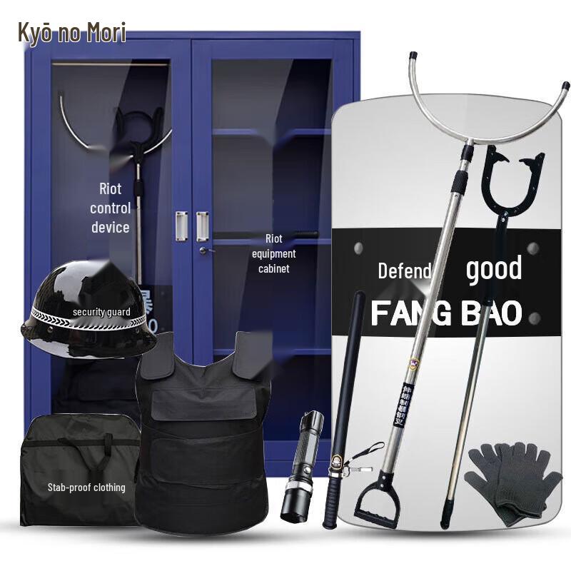 JingZhiSheng Security Anti-Riot Equipment Cabinet