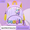 MDNG Cute Unicorn Kids' Backpack