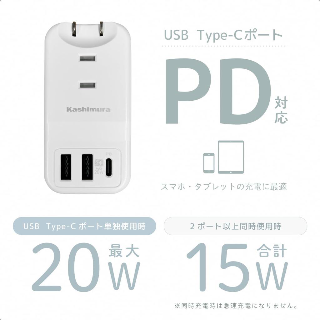 Kashimura Travel Power Strip (Domestic & International Use) with USB Ports, PD20W, 2 x USB-A + 1 x USB-C + 3 x AC Outlets, 100V-240V Compatible, Rever
