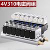Pneumatic Solenoid Valve Group 4V310-10 Two-position Five-way Bus Valve Island 24V Bus Plate Connection Base