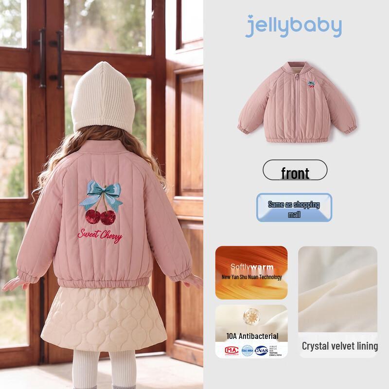 JELLYBABY Girls' Cherry Cartoon Fleece-Lined Winter Jacket