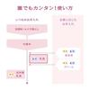 Priori (PRIOR) Shiseido Medicinal High Moisture Emulsion (Very Moist) Refill 100mL Quasi-Drug
