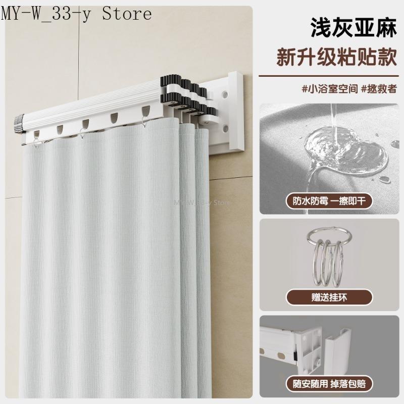 

Складна водонепроникна шторка для душу з присосками Без свердління для перегородки у ванній кімнаті Розділення сухої та вологої зони Шторка з ЕВА 150x200cm