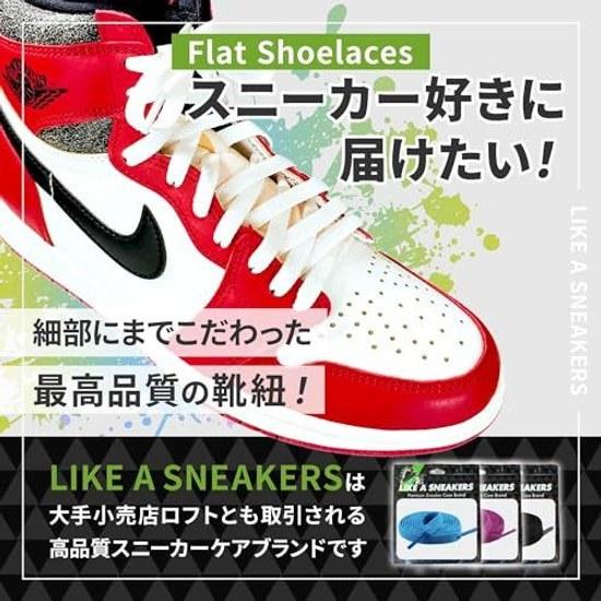 LIKE SNEAKERS 2025 Latest Uminchu Supervised Shoelaces 29 Color Options AvailableNon-Coming UndoneNo Fraying 100cm 120cm 140cm 160cm 8mm Width Flat