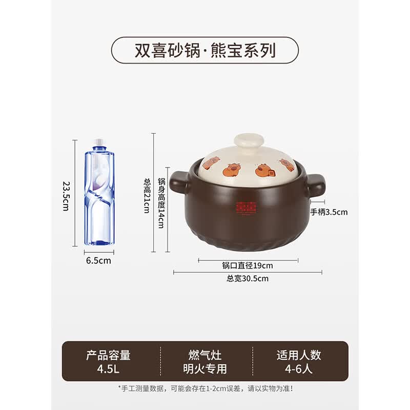 Shuangxi High-Temperature Clay Pot