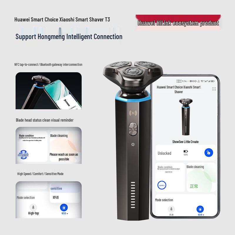 Huawei Smart Selection Xiaoshi Electric Shaver 2.0