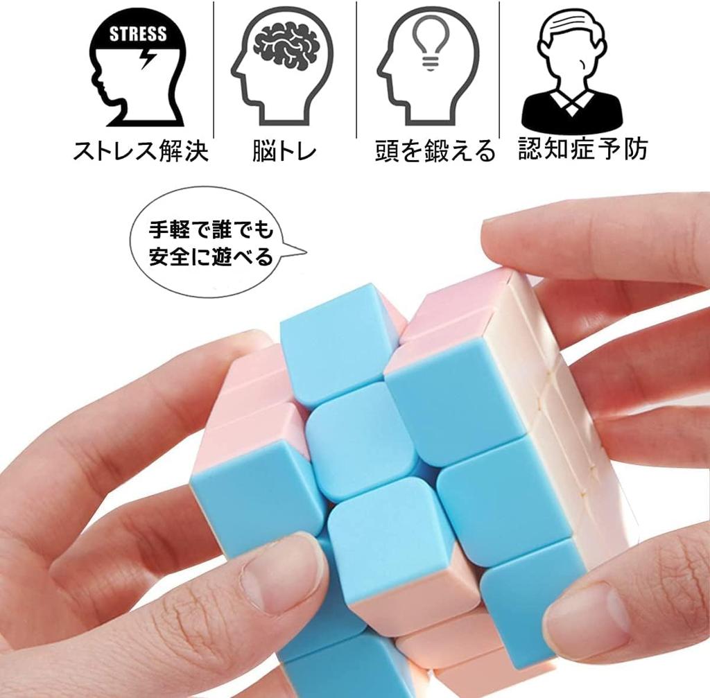Macaron Magic Smooth Educational Magic Educational Kill Brain Gift for Upper Elementary School Grades Cube, Cube, Stickerless, Magic, Rotation,
