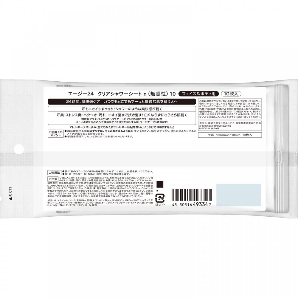 Adio24 A24 Clear Shower Sheets  10 Sheets  Fine Toody