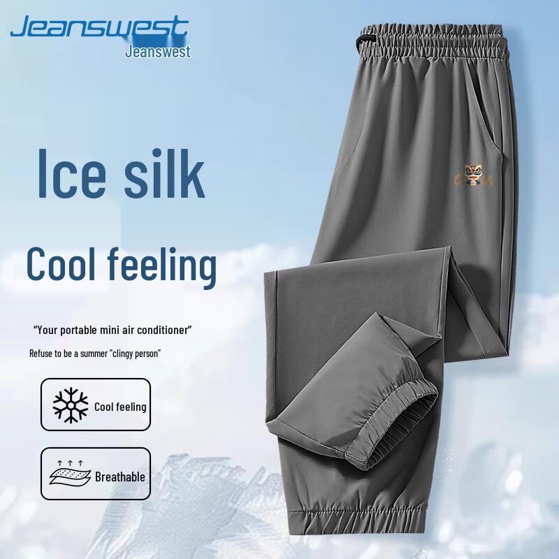 Jeanswest Men's Ice Silk Tapered Casual Sport Pants
