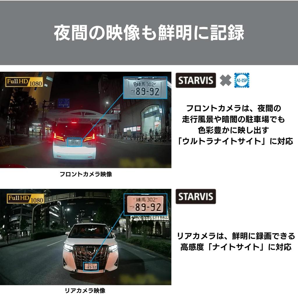 Pioneer Drive Recorder Front and Rear Front and Rear 2 Megapixels Full HD Parking Monitoring Compatible STARVIS Equipped microSD Included LCD Warranty