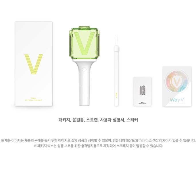 NCT OFFICIAL FANLIGHT Ver.2 – NCT WISH / NCT DREAM / WayV Light Stick