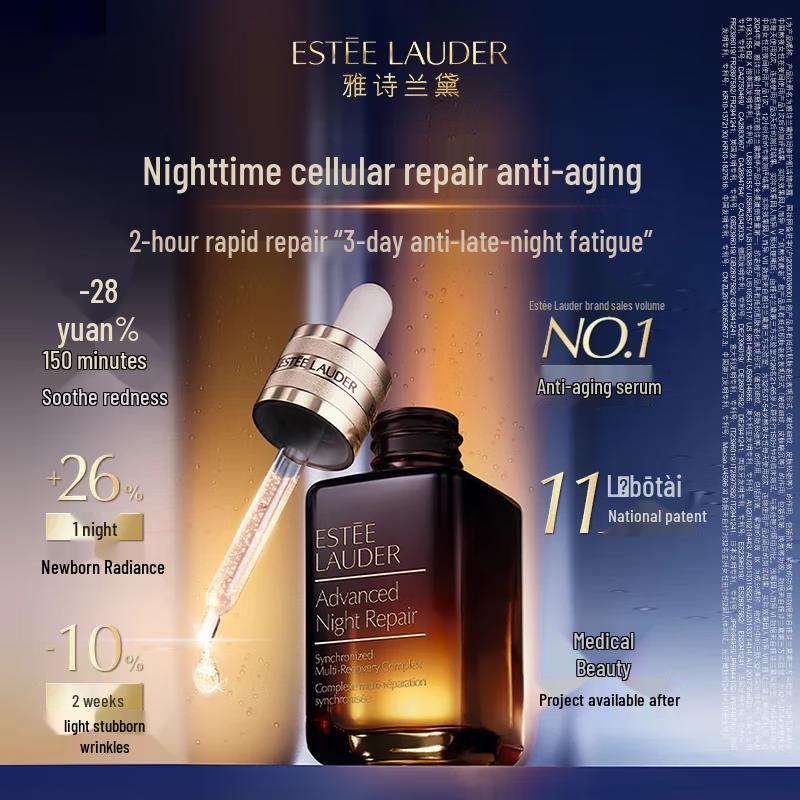 Estee Lauder Advanced Night Repair Serum 50ml