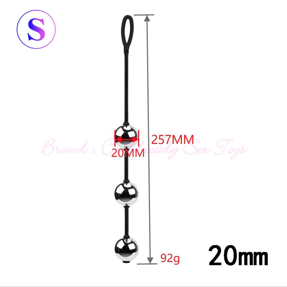 Metal Contraction Balls Butt Plug Female Reduction Couples Vaginal Shrink Yin Ball Sex Toys For