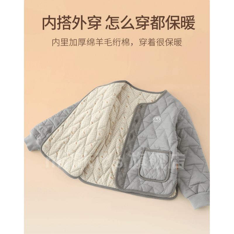 Kids Thickened Solid Color Round Neck Cardigan Warm Liner School Uniform Inner Cotton Padded Coat