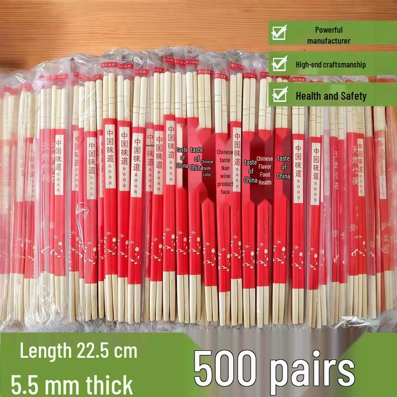

Individually Wrapped Bamboo Disposable Chopsticks