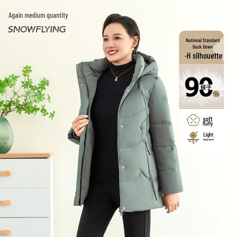 Xue Zhong Fei Mid-Length Hooded Down Jacket for Women 4XL (185)