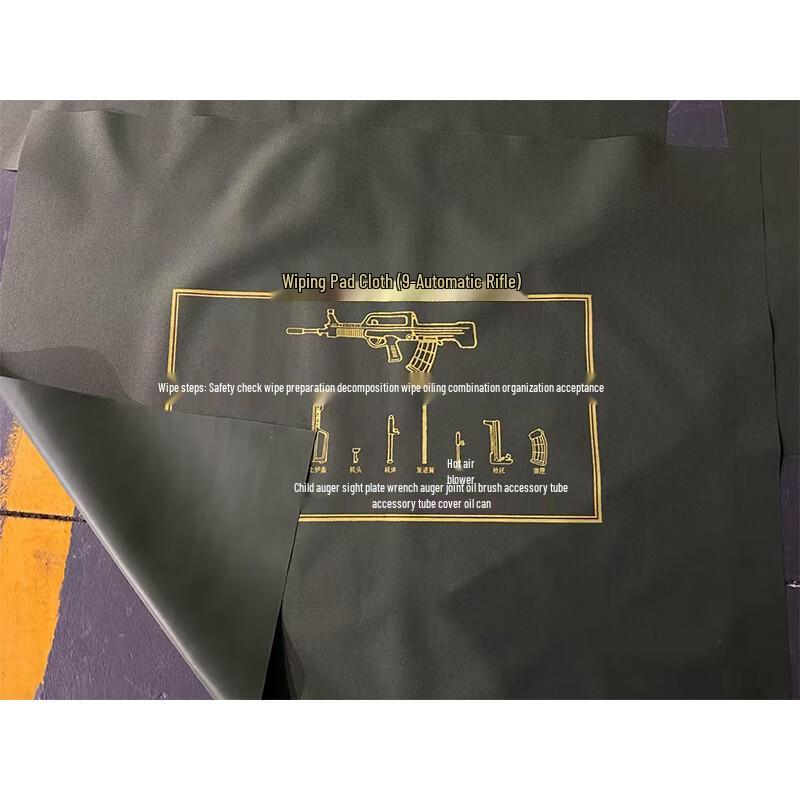 Jiangying 95/95-1 Cleaning Mat