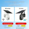 360° PTZ Wireless Outdoor Solar Camera with Night Vision & Mobile Remote Access
