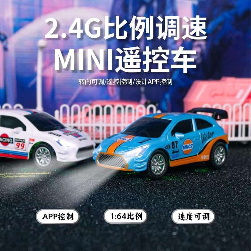 New Mini Alloy Remote Control Racing Car Pocket Rc Desktop Miniature Drift Racing Children'S Holiday Gift