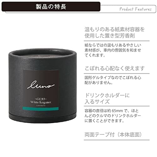 CARMATE Car Air Freshener Luno Homme Forest Gel Freestanding White Bergamot 80g G1283