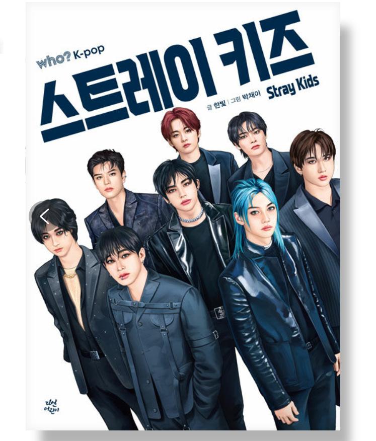 WHO? K-pop Stray Kids Biography Book