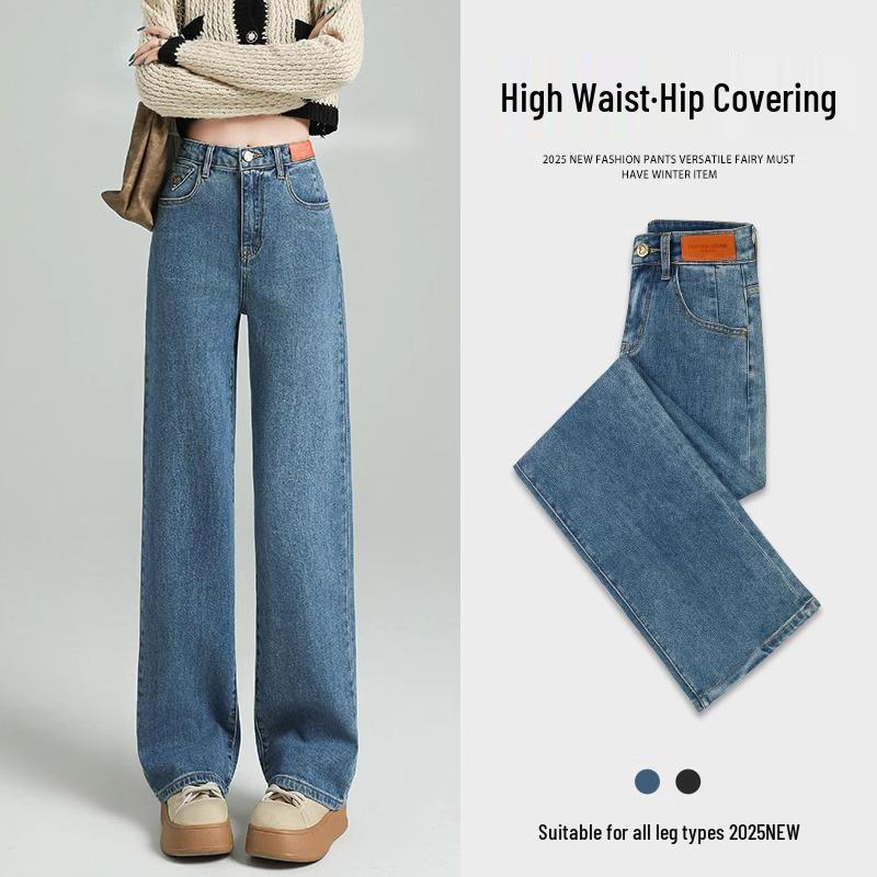 

Джинсы с высокой посадкой и широкими штанинами для женщин - Весна 2025, стройнящие, в стиле ретро, синие, прямые 31 (68-73kg)