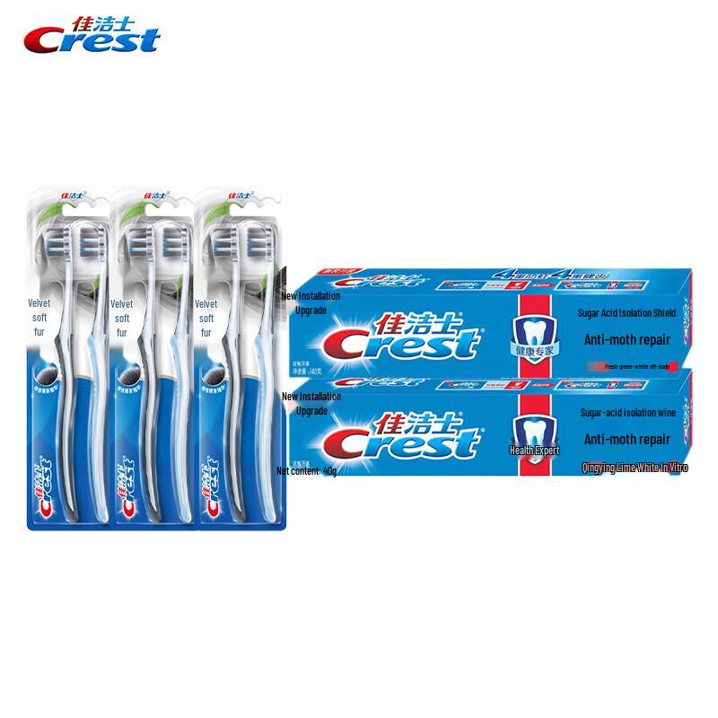 Crest Velvet Toothbrush & Anti-Cavity Toothpaste Combo