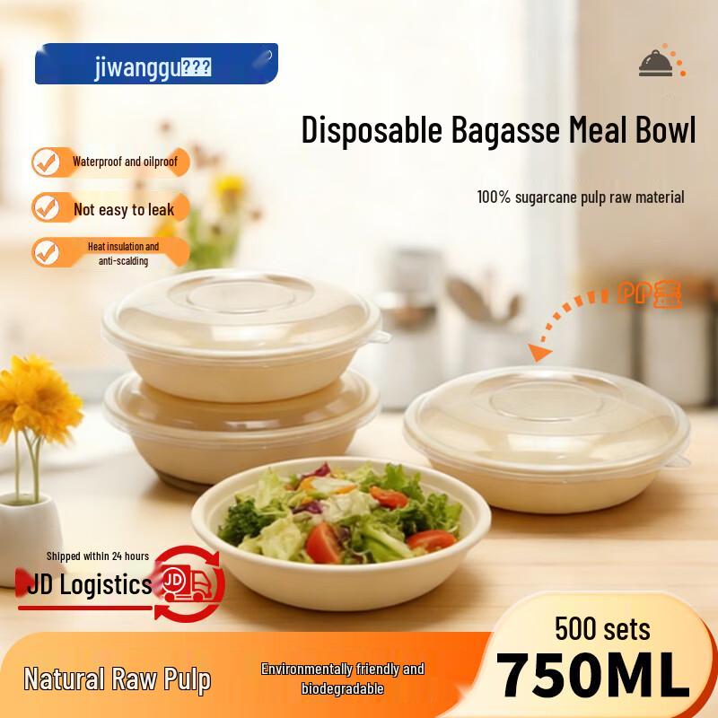 Jiwanggu 750ml Round Bagasse Disposable Meal Box with Transparent Lid