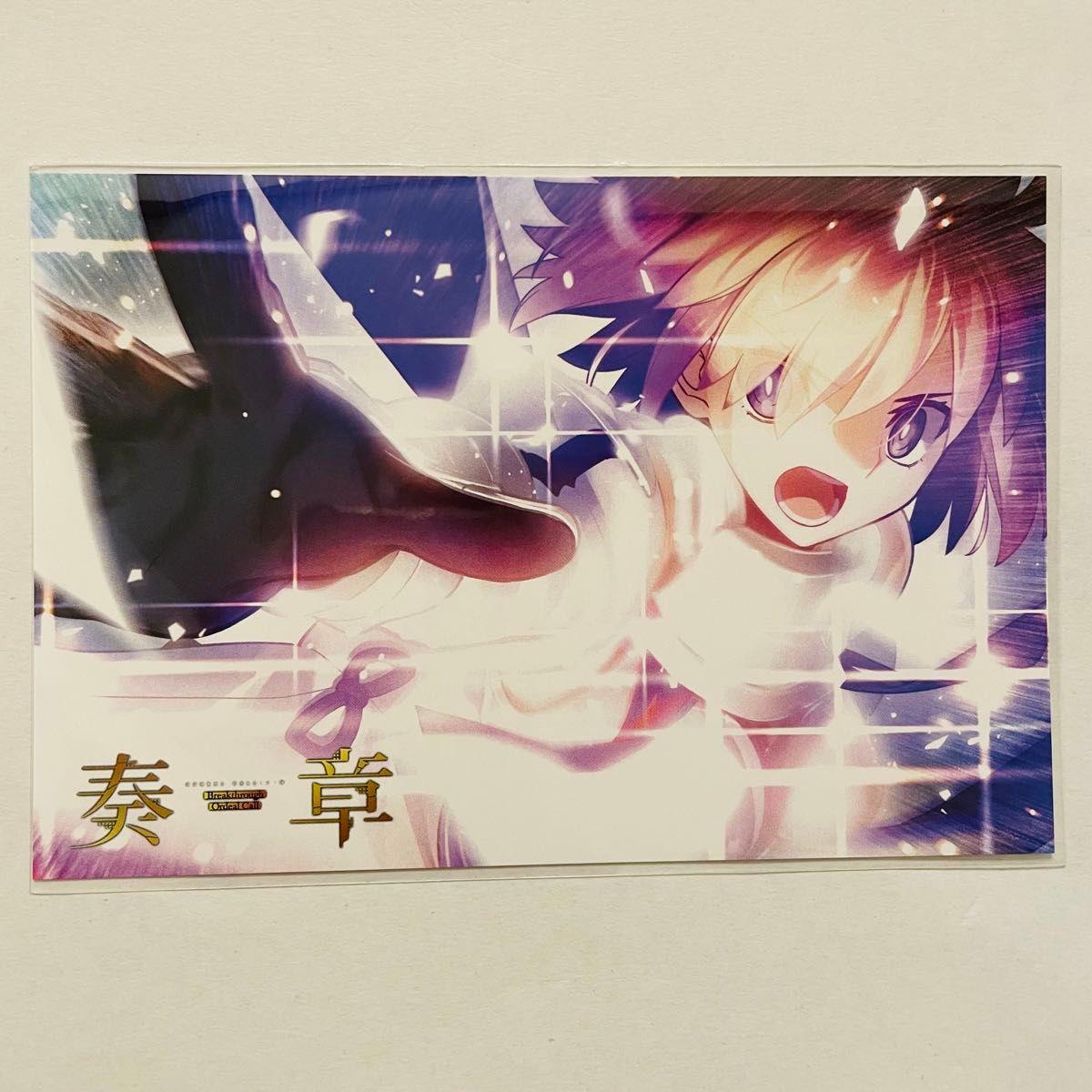 Used FGO Fate Sosho Postcard Illustration Card Bromide Mash