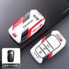 ABS Suitable for 26 Toyota Camry car key sets, 9th generation, 9th generation, 2025 model, double engine, 2026 buckle car