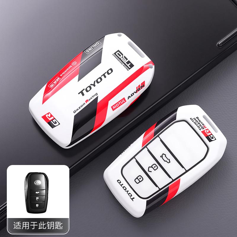 ABS Suitable for 26 Toyota Camry car key sets, 9th generation, 9th generation, 2025 model, double engine, 2026 buckle car