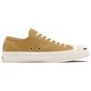 New Converse Addict Breathable Cushioning Low Top Canvas Shoes Unisex Khaki 33301181