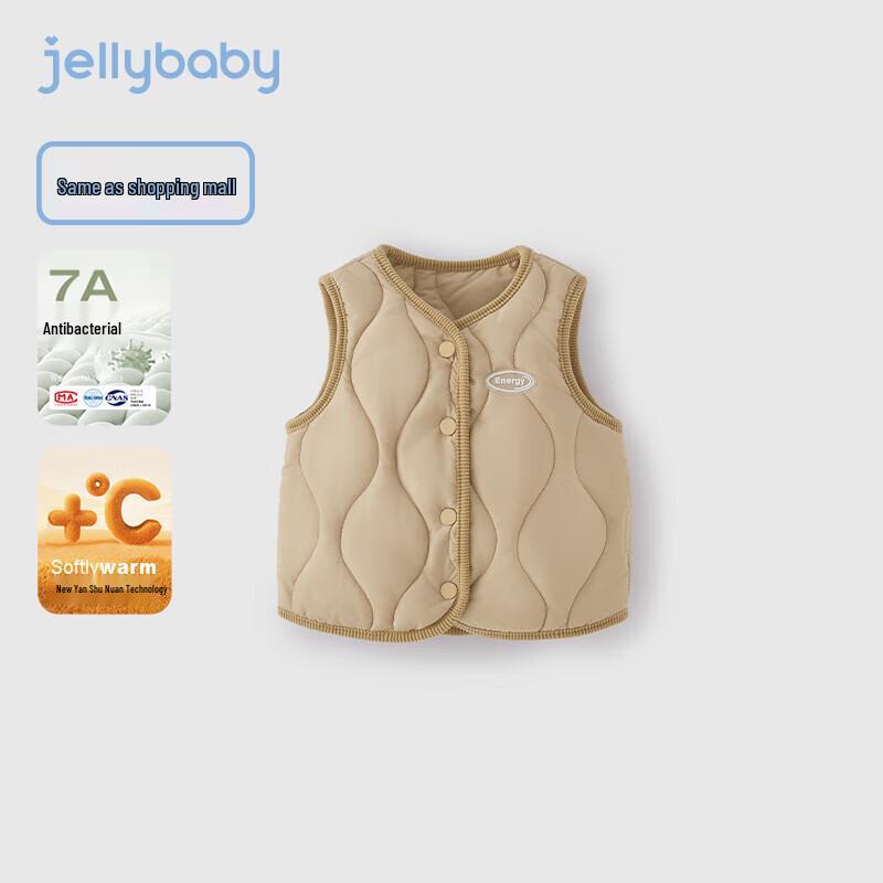 JELLYBABY Kids 7A Anti-bacterial Quilted Heated Winter Vest