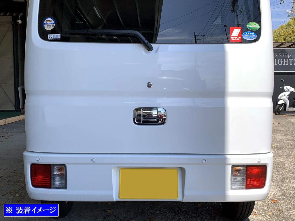 BRIGHTZ Chrome Door Handle Covers and Rear Hatch Knob Plate Set for the Every Van DA17V (D Type) [REA-DHC-010] (DA, DA17, A17) (Product Code 18901)