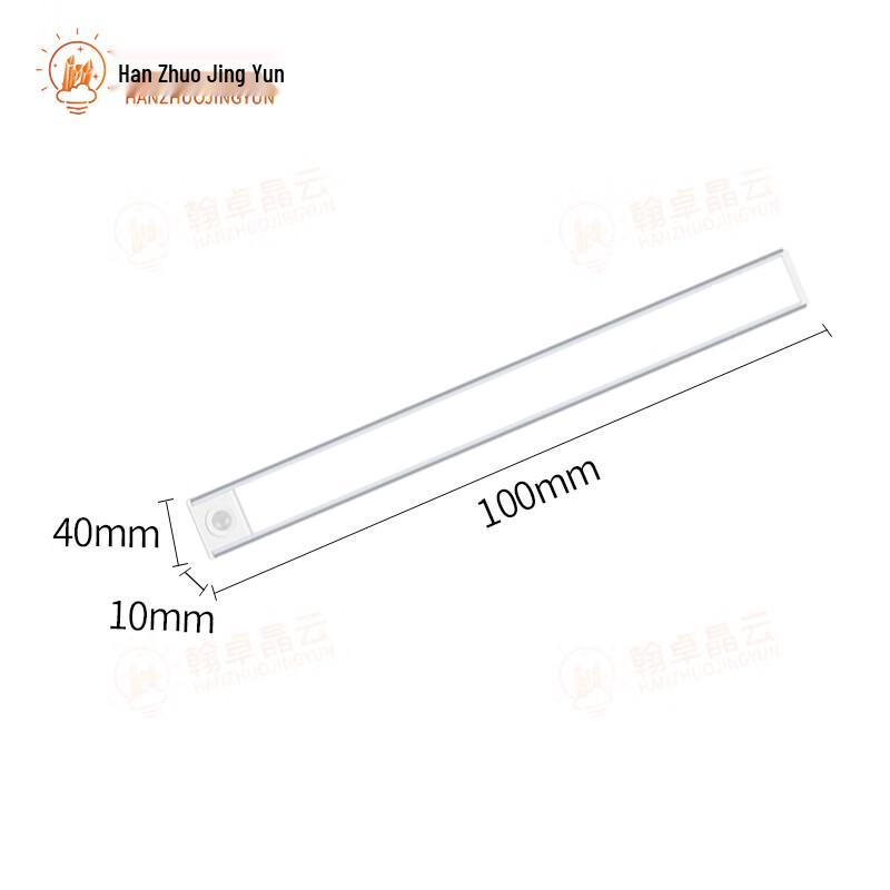 Hanshuo Crystal Cloud LED Motion Sensor Cabinet Light