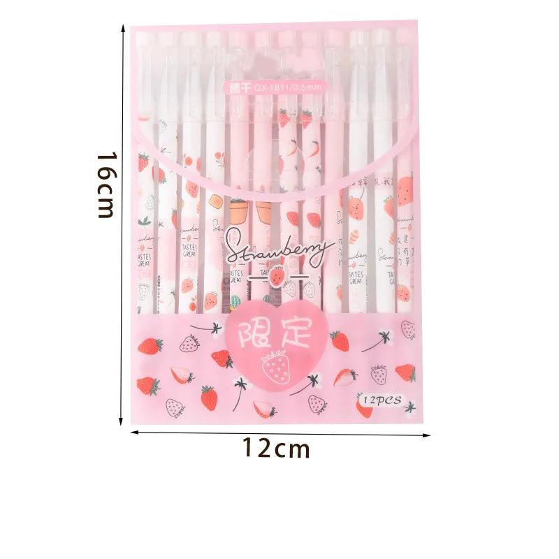 0.5mm Signature Gel Pen Kawaii Colorful Hyun Series Quick-drying Simple 12 Boxed Learning Office Water-based Writing Supplies