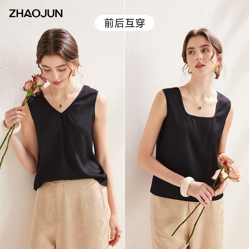 Zhaojun Reversible Mulberry Silk Blend Tank Top XL