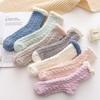 Coral Pastel Velvet Sleep Socks, Plain Socks
