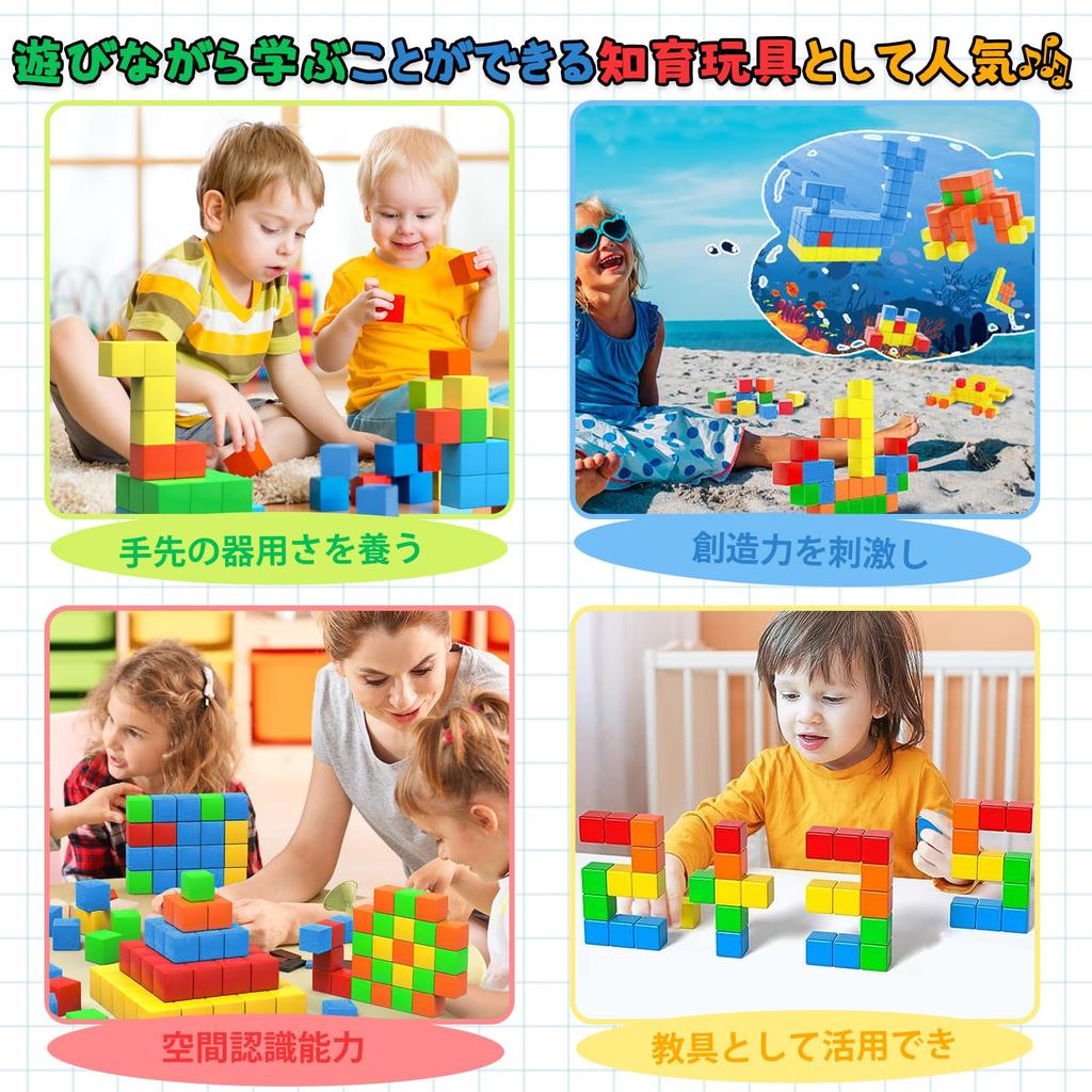 AMYCOOL Magnetic Puzzle, 36 Magnetic Blocks, 30mm, 3D Puzzle, Building Blocks, Educational Toy, 3D Toy, Shapes, Math, Cubes, Magnets, Brain Training,