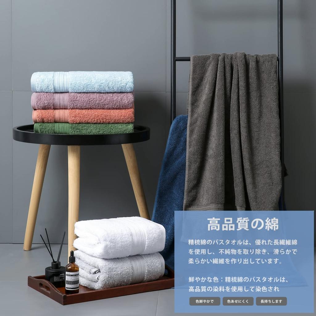 100% Cotton 4-Piece Hotel-Style Bath Towel Set, Popular Cotton Towels, Fluffy and Absorbent (Bath Towel, White)